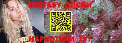 альфа пвп VHQ Бийск