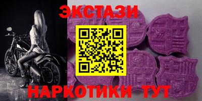 соль ск Будённовск