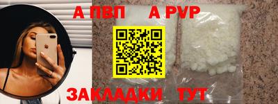 сатива Берёзовский