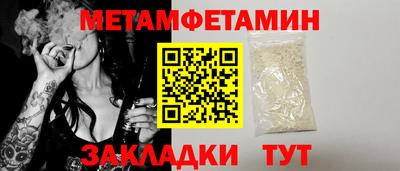 сатива Берёзовский