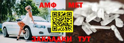 сатива Берёзовский