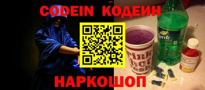 альфа пвп VHQ Бийск