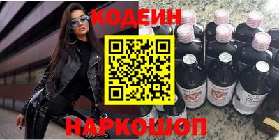сатива Берёзовский