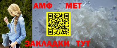 альфа пвп Балаково