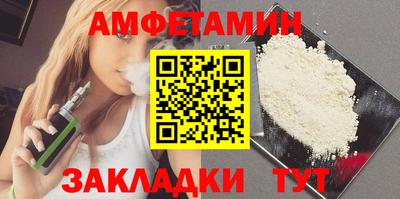альфа пвп VHQ Бийск