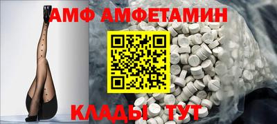 apvp Беслан
