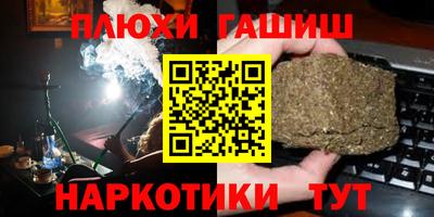 apvp Беслан