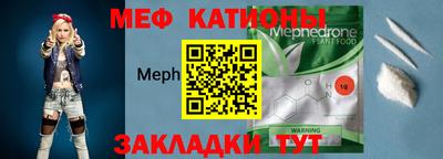 альфа пвп Балаково