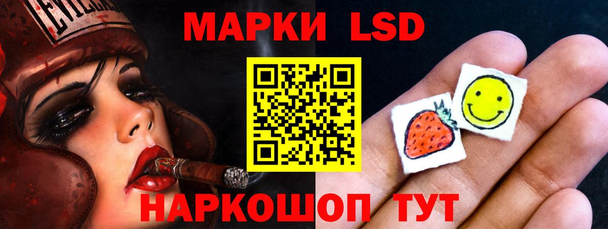 ЛСД экстази кислота  ЛСД экстази ecstasy  Еманжелинск  Вход с VPN 