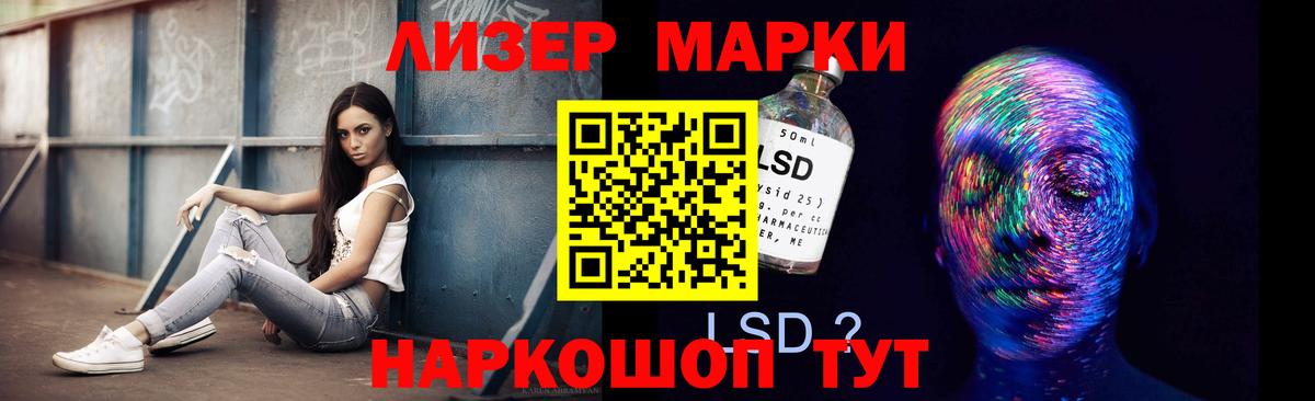 ЛСД экстази ecstasy Еманжелинск