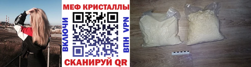 OMG рабочий сайт купить закладку Еманжелинск МЯУ-МЯУ VHQ