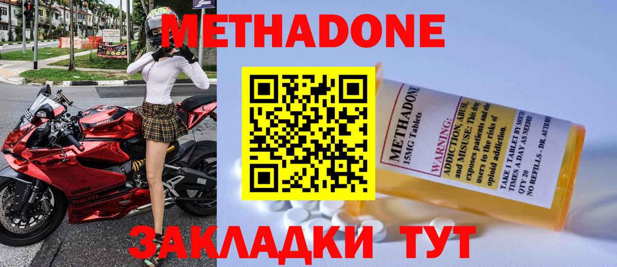 COCAIN  COCAIN  Вход с VPN  Мяу-Мяу  Хэш  Масло ТГК  Еманжелинск  Канабис 