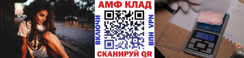 Метамфетамин мет  shop Telegram  Еманжелинск 