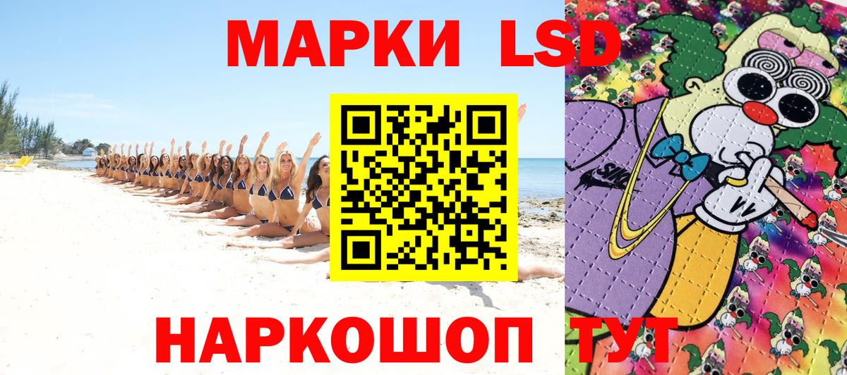 Еманжелинск  Марки NBOMe 1500мкг  Марки NBOMe 1500мкг  Вход с VPN 