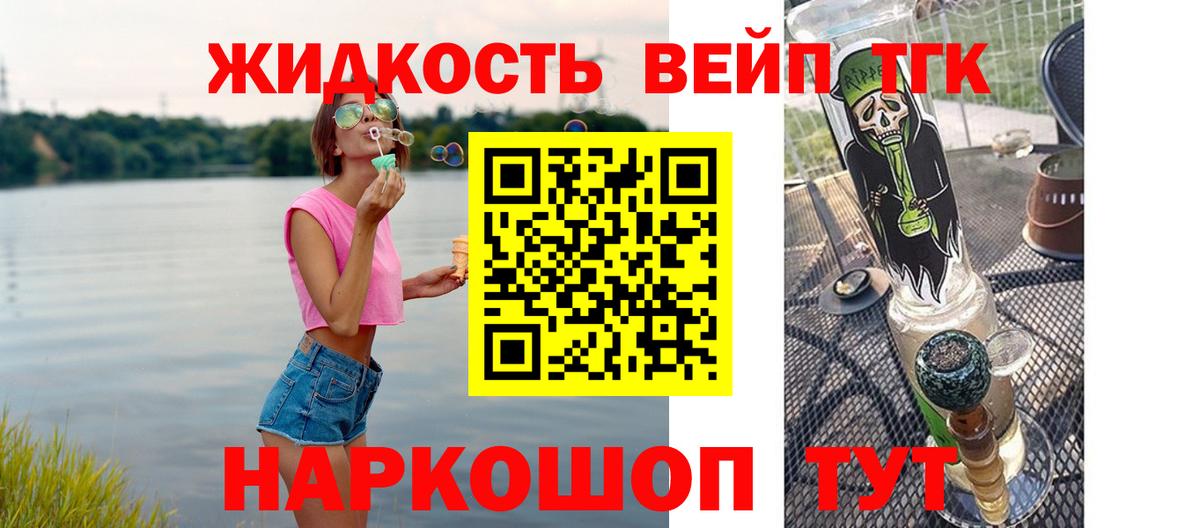 Дистиллят ТГК концентрат Еманжелинск