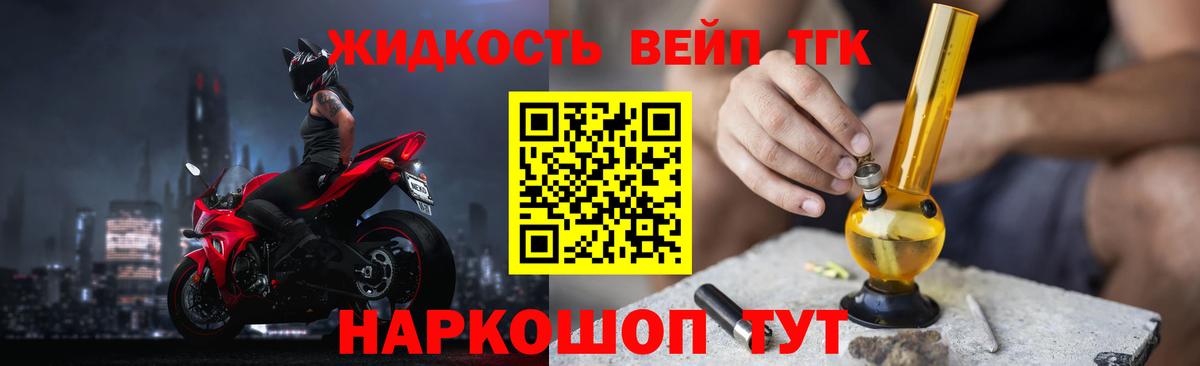 наркотики  Дистиллят ТГК Wax  Вход с VPN  Еманжелинск 