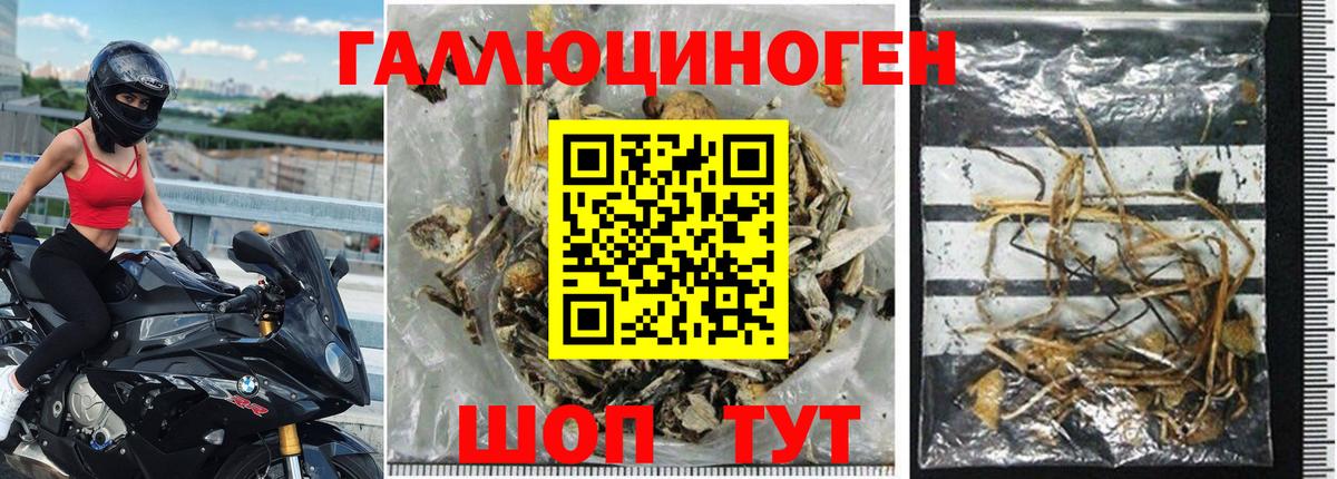  КОКАИН Еманжелинск