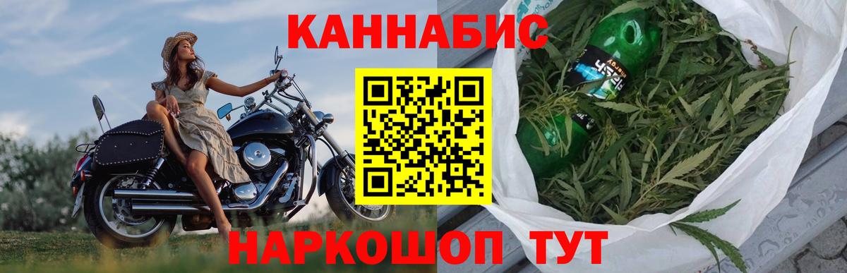 Шишки марихуана White Widow  Марихуана семена  Еманжелинск  Вход с VPN 