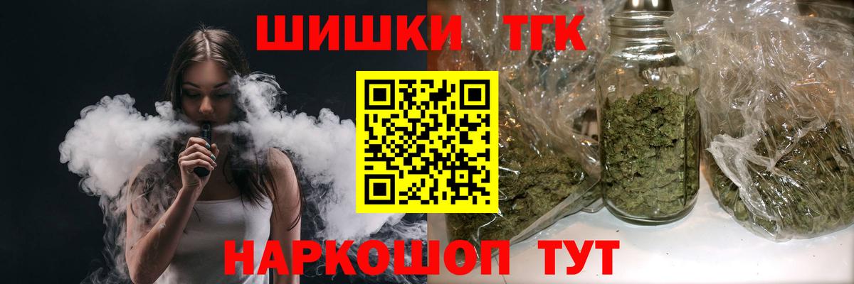 МАРИХУАНА Ganja  Канабис VHQ  Бошки марихуана THC 21%  Еманжелинск  Каннабис MAZAR 