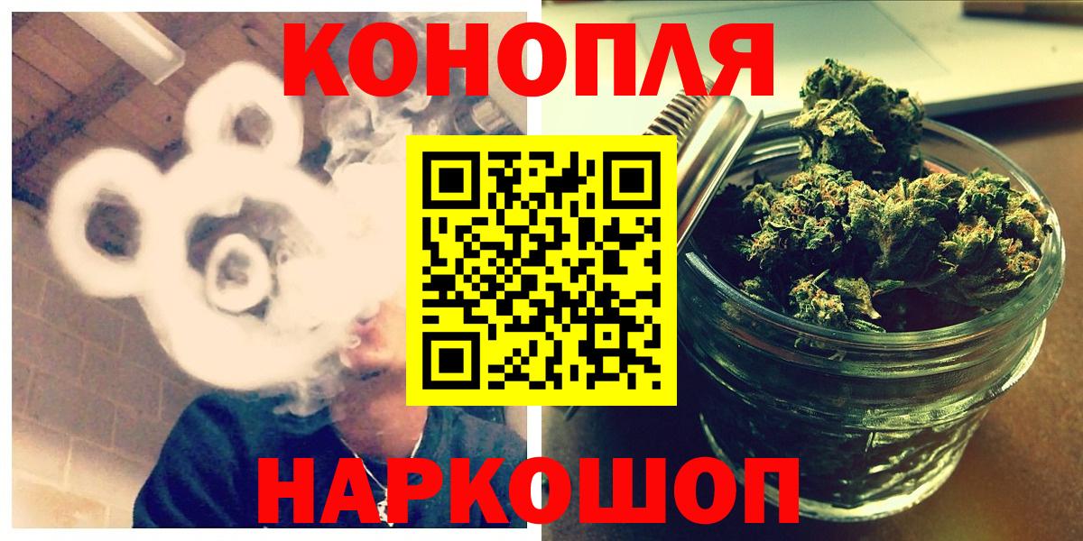 Каннабис семена Еманжелинск